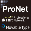 Six Apart社「Movable Type」ProNetパートナー